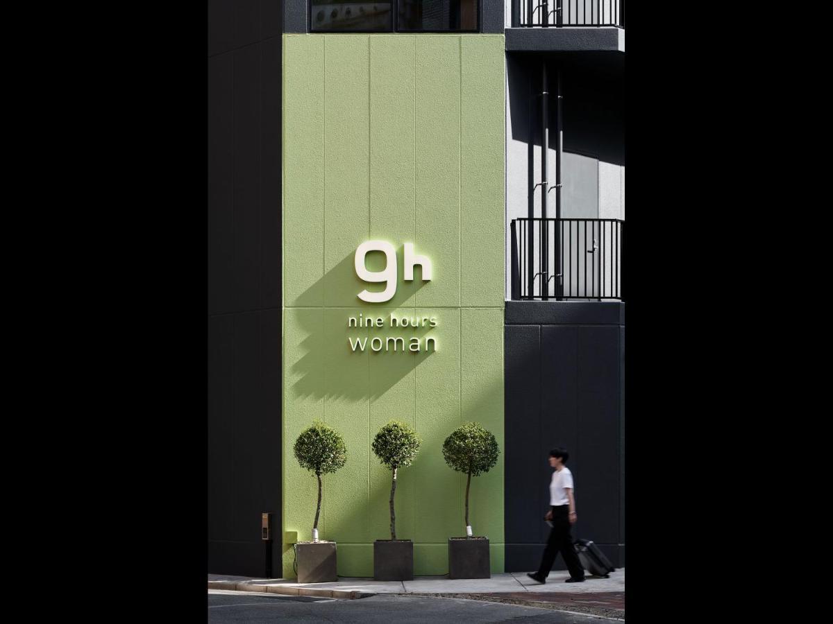 9H Nine Hours Woman Shinjuku Sleep Lab Tokyo prefektur Exteriör bild
